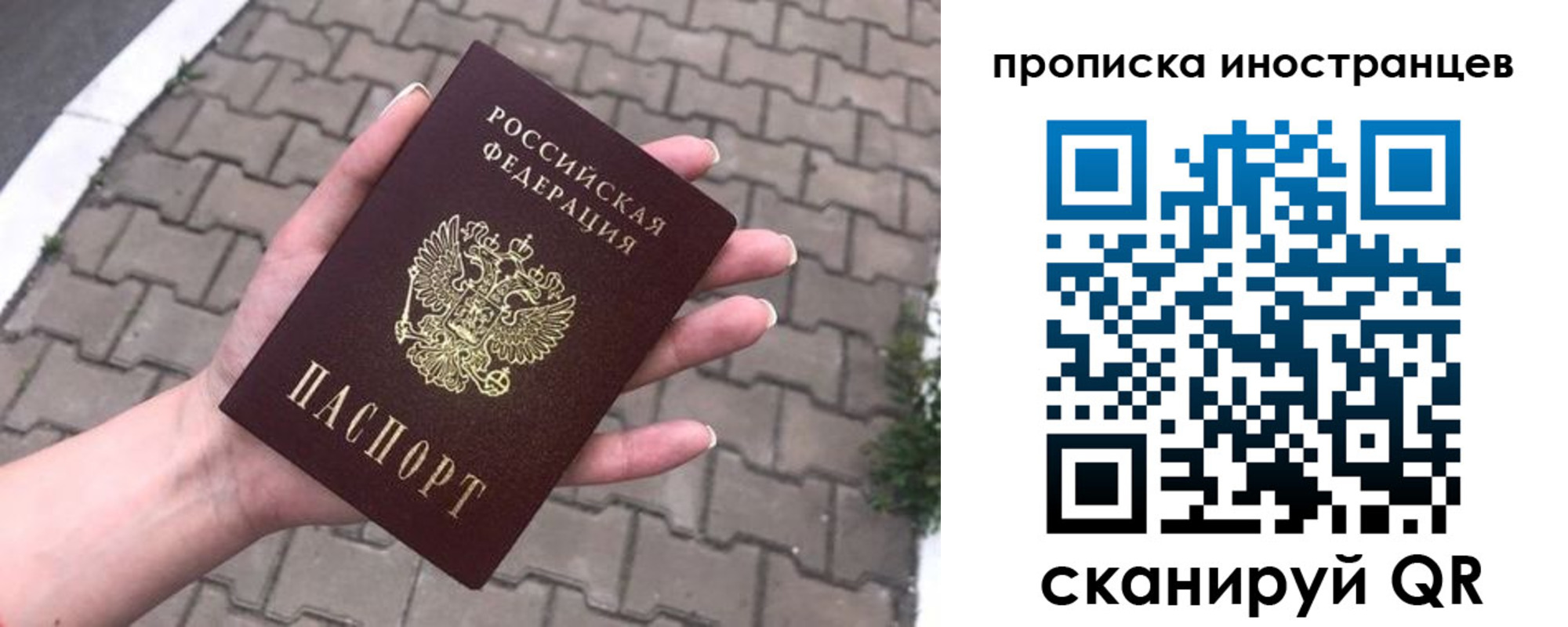 регистрация для школы в Омске