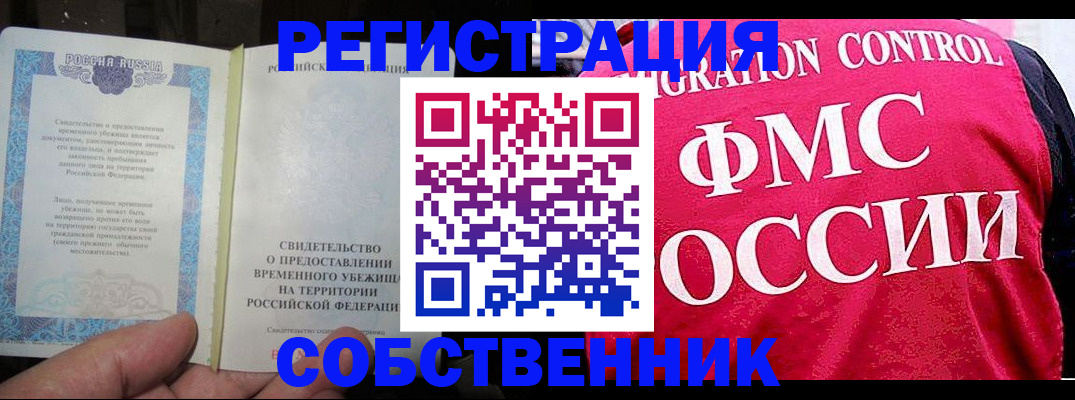 форма 3 в Омске