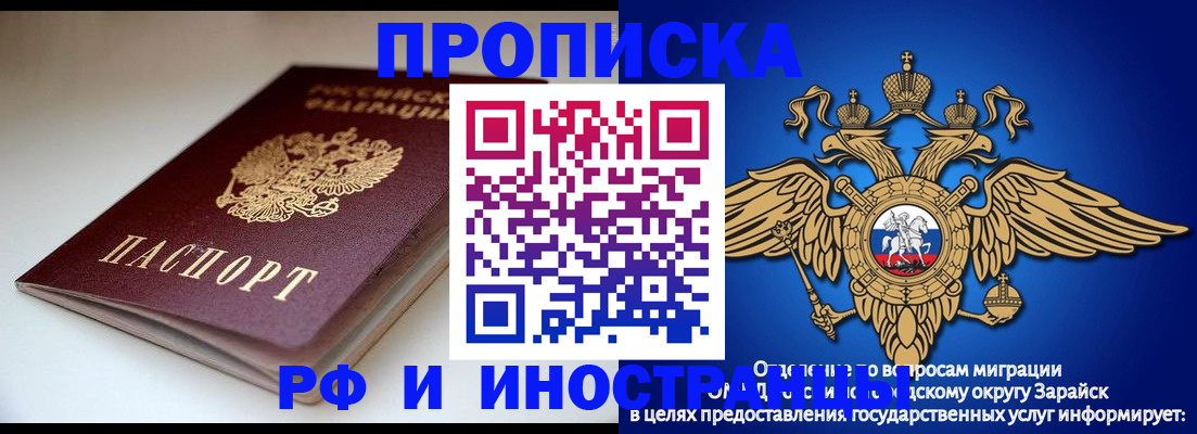 регистрация для школы в Омске